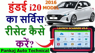 HYUNDAI i20 SERVICE RESET KAISE KARE|HYUNDAI SERVICE REMINDER RESET BY LAUNCH SCANNER|SERVICE RESET|