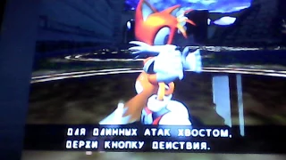 Прохождение sonic adventure DX полная русская версия (Тэйлз часть 4 Соник часть 6)