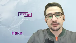 Майкл Наки: чего ждать от Путина сегодня на Совбезе, выпад Собянина, Илон Маск, удар Кадырова