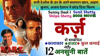 Karz Movie Unknown Facts Budget Box-Office Shooting Location Sunny Deol_Sunil Shetty_Shilpa Shetty