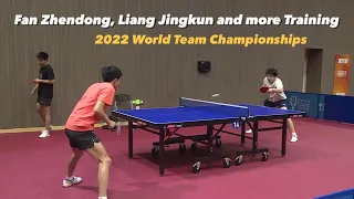 Fan Zhendong, Liang Jingkun, Wang Chuqin and more Training 14 | 2022 World Team Championships