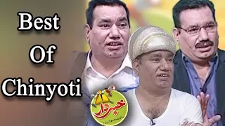 Best Of Nasir Chinyoti 3 In 1 - Khabardar Aftab Iqbal