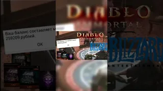 Diablo Immortal он такой