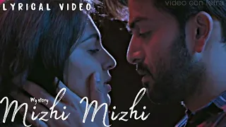 Mizhi Mizhi Song (Lyrics)||Malayalam,My story || Shaan Rehmaan ||Prithviraj,Parvathy Thiruvothu