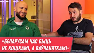 ЛИХАЧЕВСКИЙ - люстрация, что не так с ПВТ, суд над Лукашенко, BYSOL и говняный имидж