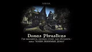 (TES Online) Domus Phrasticus home - Все о доме + дизайн дома