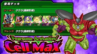 BEATING CELL MAX BOSS EVENT WITH LR COOLER TEAM! Dragon Ball Z Dokkan Battle