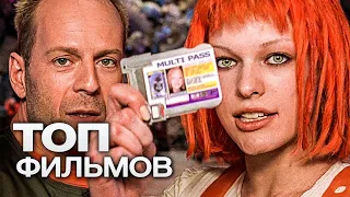 10 ЗАБЫТЫХ БОЕВИКОВ ЭПОХИ ВИДЕОКАССЕТ, КОТОРЫЕ СТОИТ ПЕРЕСМОТРЕТЬ. ЧАСТЬ 2!