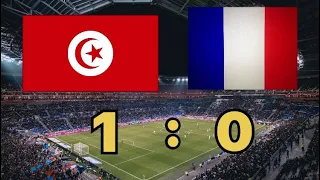 Чемпионат мира по футболу 2022 / Тунис - Франция / World Cup Tunisia - France