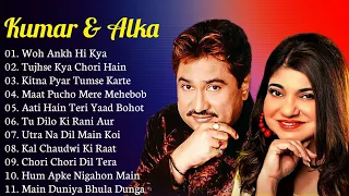 Kumar Sanu Romantic Duet Songs, Best of Kumar Sanu Duet Super Hit 90's Songs Old Is Gold Song