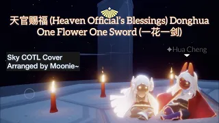 One Flower One Sword 【一花一剑】Heaven Official’s Blessings（天官赐福）; Sky COTL Cover