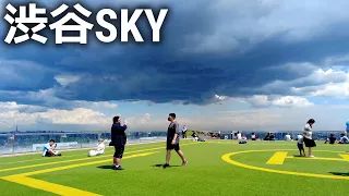 4K60 面白い空模様の渋谷SKY & 「TOKYO GAMES」