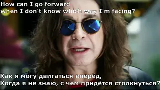 Ozzy Osbourne - How (John Lennon cover) перевод субтитры