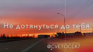 Cvetocek7 - моя душа