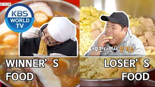 Winner’s food, Loser’s food [2 Days & 1 Night Season 4/ENG/2020.07.26]
