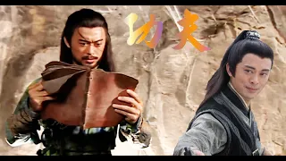Kung Fu Movie! A lad falls into a cave, accidentally masters supreme martial arts, defeats a demon.