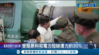 衛星抓到了! 俄貨輪滿載北韓武器停靠中國 北韓暗渡6700個武器貨櫃 俄"報恩"1萬個糧食貨櫃│記者 楊駿宗│【國際大現場】20240430│三立新聞台