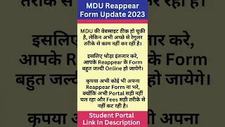 MDU Even Sem Reappear Form 2023 Update | MDU DDE Even Sem Reappear Form 2023 Fill Up |