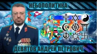 Невыученные уроки Февральской революции 1917 года -Андрей Девятов -Глобальная Волна