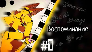 Сериал: БОЛЬ [Dc2] Эпизод 2/часть 1