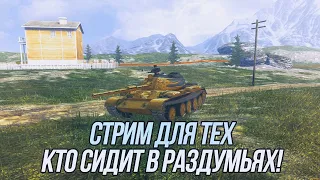 121b + FV215B(183) | Tanks Blitz