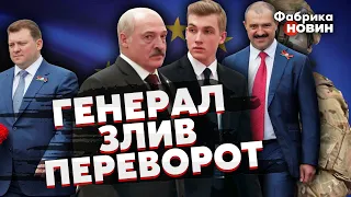 🔴Лукашенко НАРВАЛСЯ! Фейгин: диктатора с сыновьями УБЬЮТ, в Минск зайдет ПЕРЕОДЕТАЯ АРМИЯ из ЕС