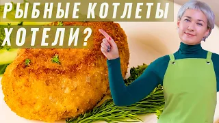 Котлеты из рыбных консервов, с картошкой. Сытные, как мясные.