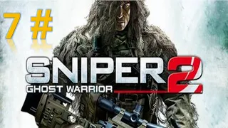 #7 Sniper Ghost Warrior 2 || Knife in the dark