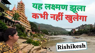 Aab Laxman Jhula kabhi nahi khulega😱😥 Rishikesh - Laxman Jhula