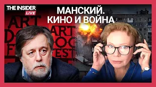 ВИТАЛИЙ МАНСКИЙ и КСЕНИЯ ЛАРИНА @theinsiderlive @TheInsiderVideo