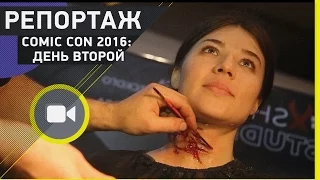 Comic Con 2016: День второй. Игра престолов