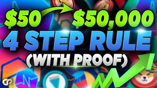 🔥TURN $50 INTO $50,000 WITH THIS 4 STEP RULE (WITH PROOF!!) | HEX PULSECHAIN SHIBA INU | CRYPTOPRNR