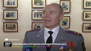 Отметили День сотрудника органов внутренних дел