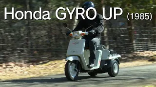 Honda Collection Hall 収蔵車両走行ビデオ　Honda GYRO UP