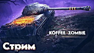 🔴Tanks Blitz. Shorts. 🔴Закатываем в режим фармим серу.🔴