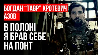 Я бачив, як дрищі стають богами війни у Маріуполі – Богдан Тавр Кротевич, Азов