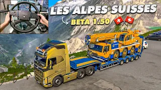 🚨VUES VERTIGINEUSES DANS LES ALPES SUISSES - BETA 1.50 (Euro Truck Simulator 2)