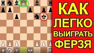 ОЧЕНЬ ОПАСНАЯ ЛОВУШКА В КОТОРУЮ ВСЕ ПОПАДУТСЯ. ЗНАЙ И ПОБЕЖДАЙ В КАЖДОЙ ПАРТИИ. Шахматы