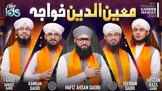 New Manqabat Khuwaja Ghareeb Nawaz l Mueenuddin Khuwaja l Hafiz Ahsan Qadri l Muhammad Zeeshan Qadri