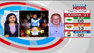 Odisha Exit Poll | Who Will Form The Govt ? | Discussion With Journalist Prabhu Kalyan Mohapatra