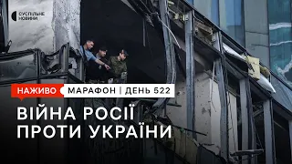 Дрони у Москві та ракетний обстріл училища в Сумах | 30 липня
