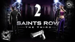 Saints Row  The Third часть 2