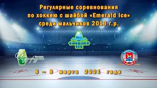 2013 г.р. | Торпедо Север - Мордовия  | 6 марта 2021 г. 13:45 |