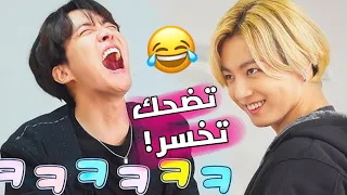 حاول عدم الضحك مع BTS 😂 (الجزء الخامس)