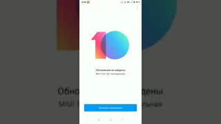 Miui 10.Почему на телефонах xiaomi происходит кирпич.Как это починить.