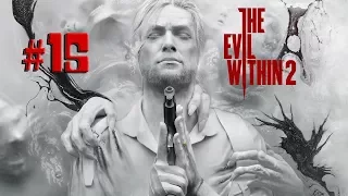The Evil Within 2 ►ОГНЕМЕТЧИК◄ № 15