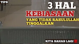 3 HAL INI MENJADI KEBIASAAN RASULULLAH SAW SEMASA HIDUP BELIAU ‼️