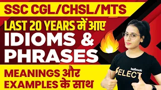 Idioms and Phrases for SSC CGL, CHSL | Previous Year Questions (Last 20 Years) | Ananya Ma'am