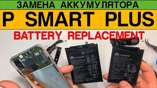 Huawei P Smart Plus (ine-lx1) - Замена Аккумулятора / Battery Replacement