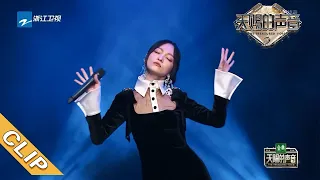 张韶涵唐汉霄完美诠释《眼色》 高音炸裂惊艳全场直接拿下金曲！《天赐的声音》EP11 花絮